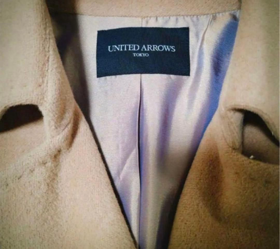 秋冬 ユナイテッドアローズ　コート アンゴラ　ウール　ロングコート