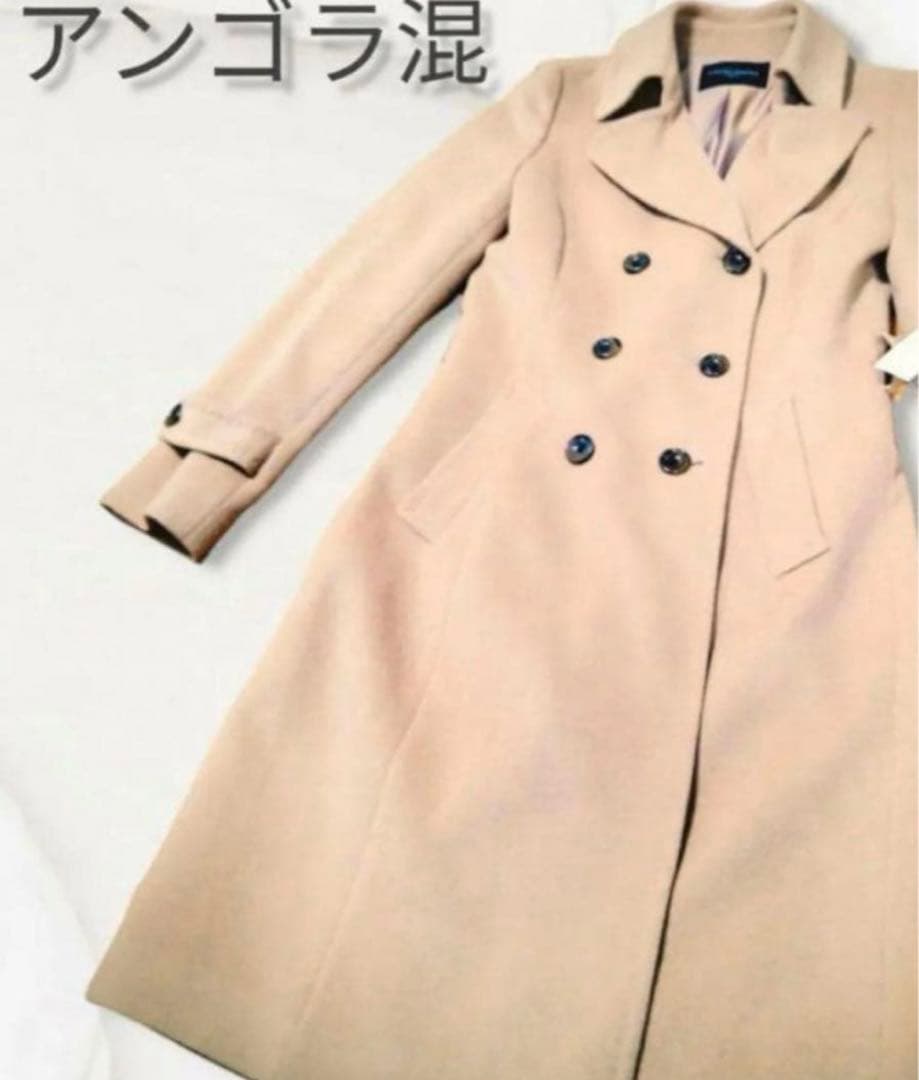 秋冬 ユナイテッドアローズ　コート アンゴラ　ウール　ロングコート