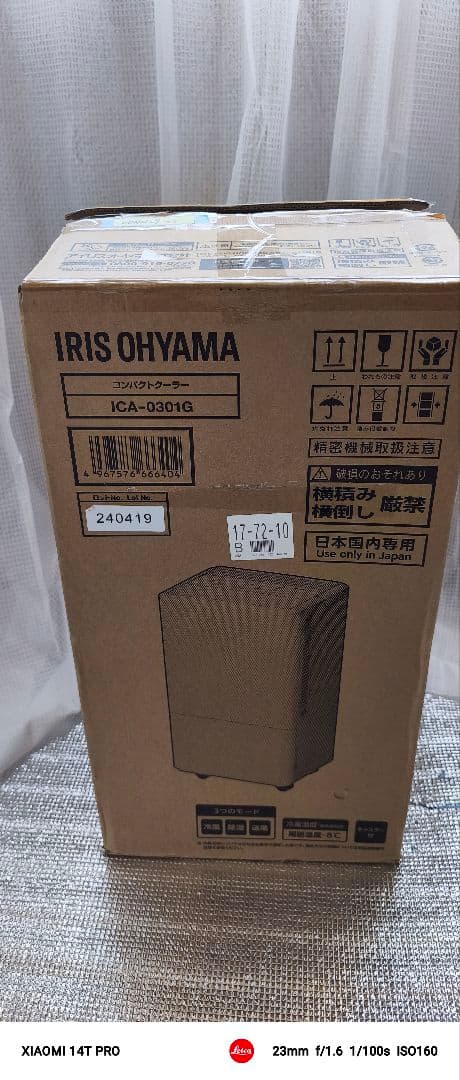 ポ*ん様 IRIS OHYAMA エアコン本体 ICA-0301G開封未使用です