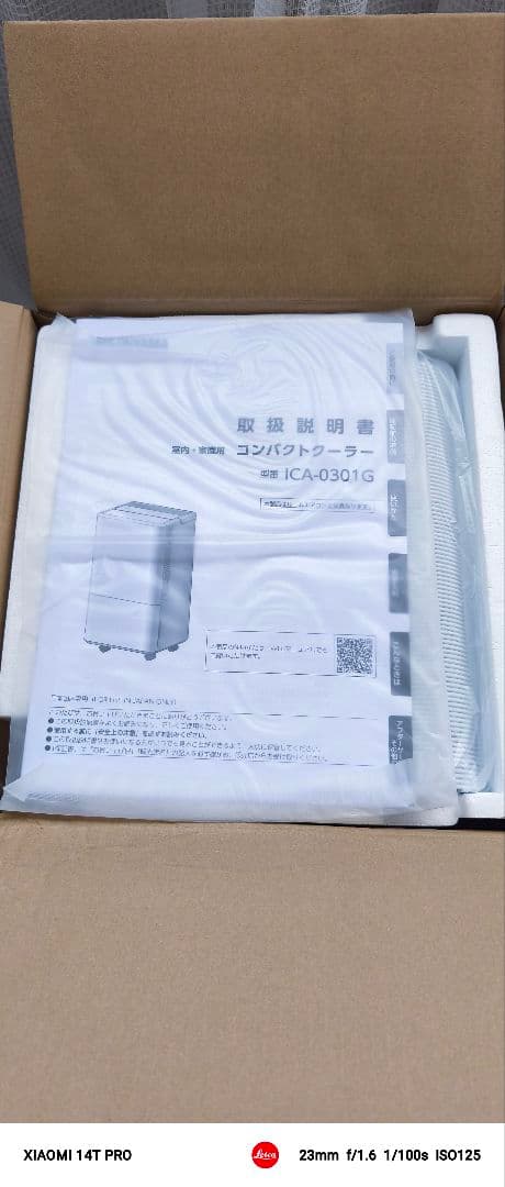 ポ*ん様 IRIS OHYAMA エアコン本体 ICA-0301G開封未使用です