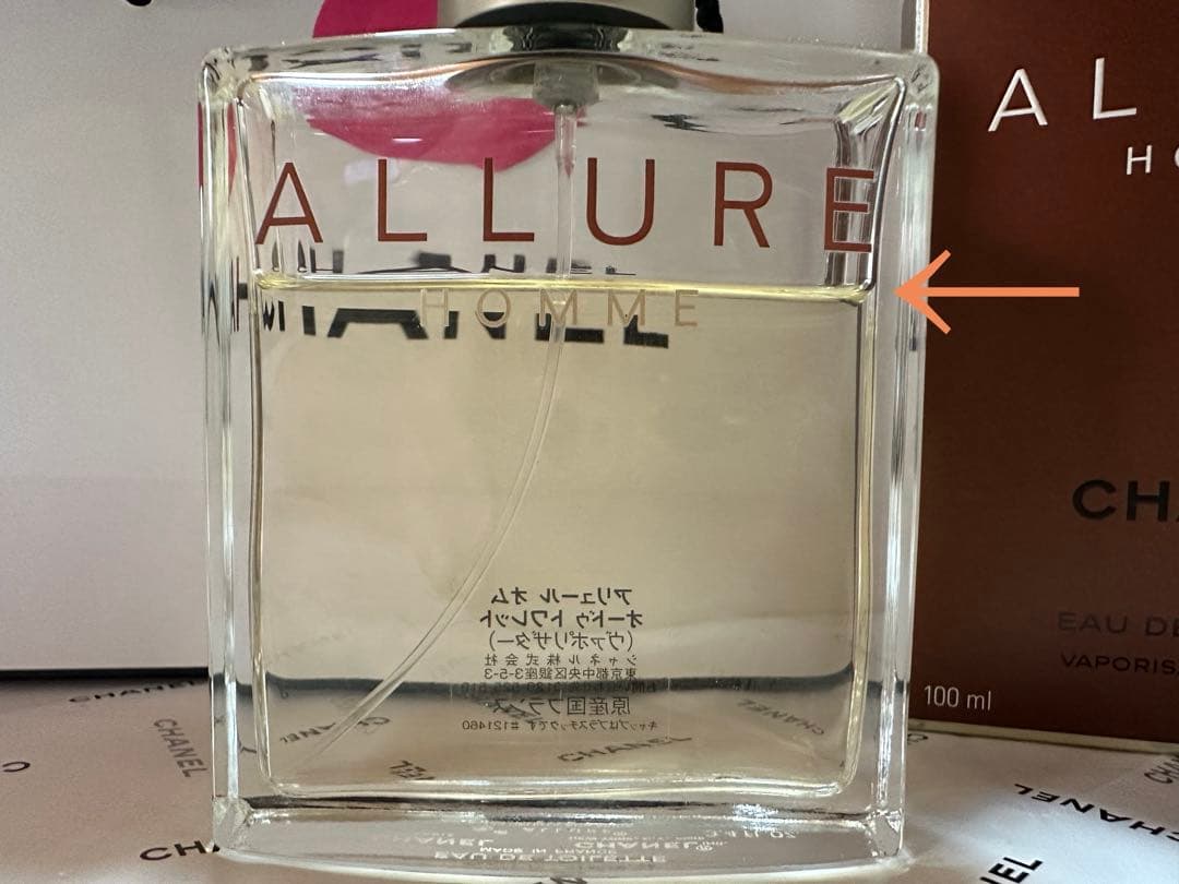 【匿名発送】CHANEL アリュール オム オードゥ トワレット ヴァポリザター