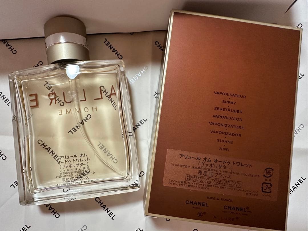 【匿名発送】CHANEL アリュール オム オードゥ トワレット ヴァポリザター