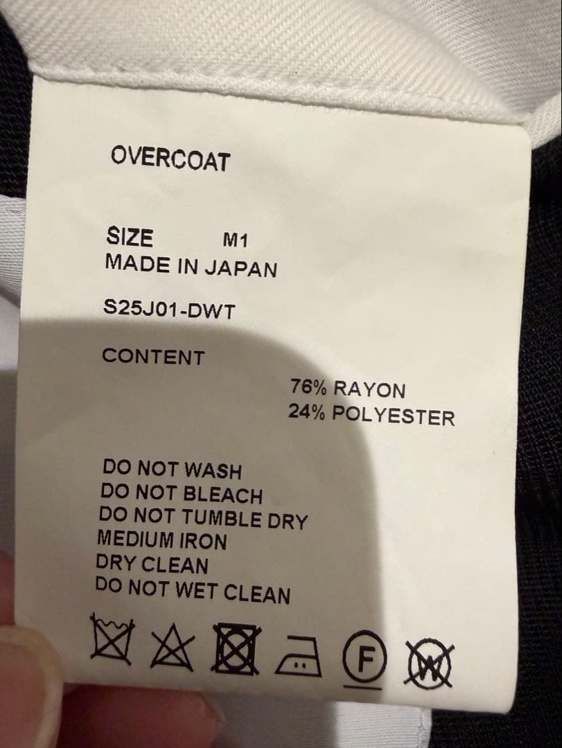 美品！OVERCOA トリコチン ジャケット M１