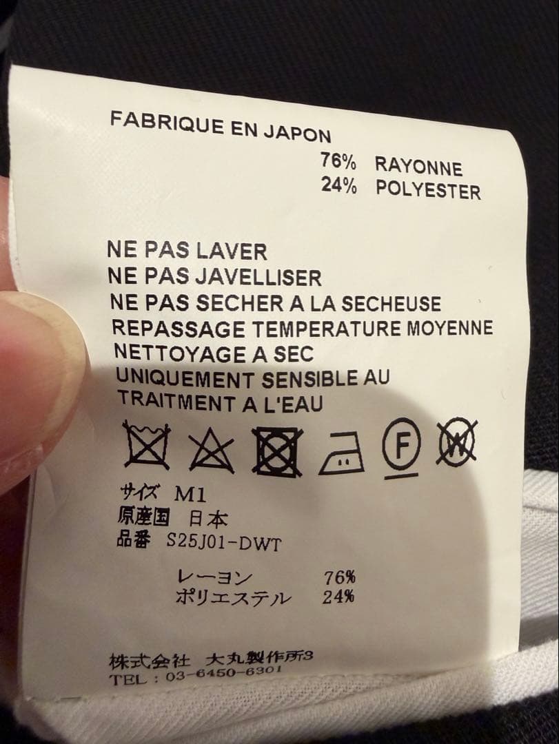 美品！OVERCOA トリコチン ジャケット M１