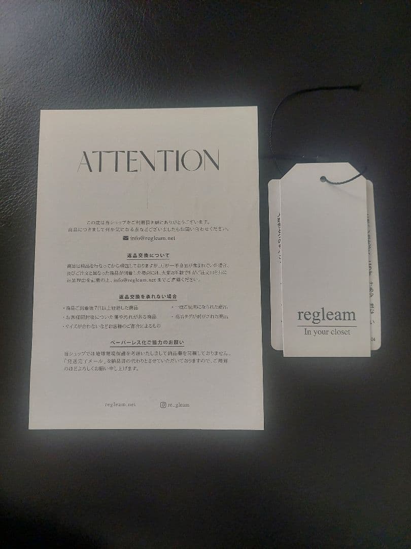 極美品⭐REGLEAM⭐シェイプコード　ファーベスト⭐オフホワイト