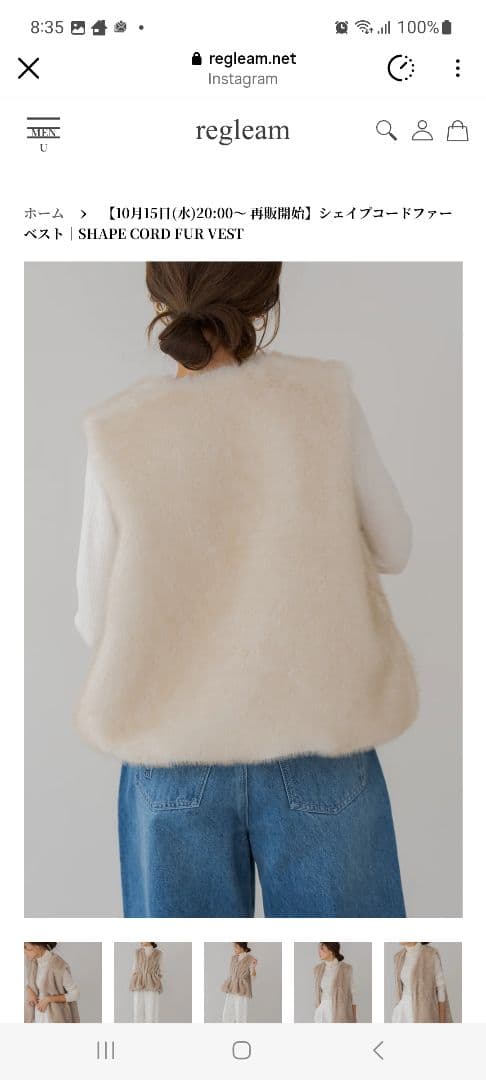 極美品⭐REGLEAM⭐シェイプコード　ファーベスト⭐オフホワイト