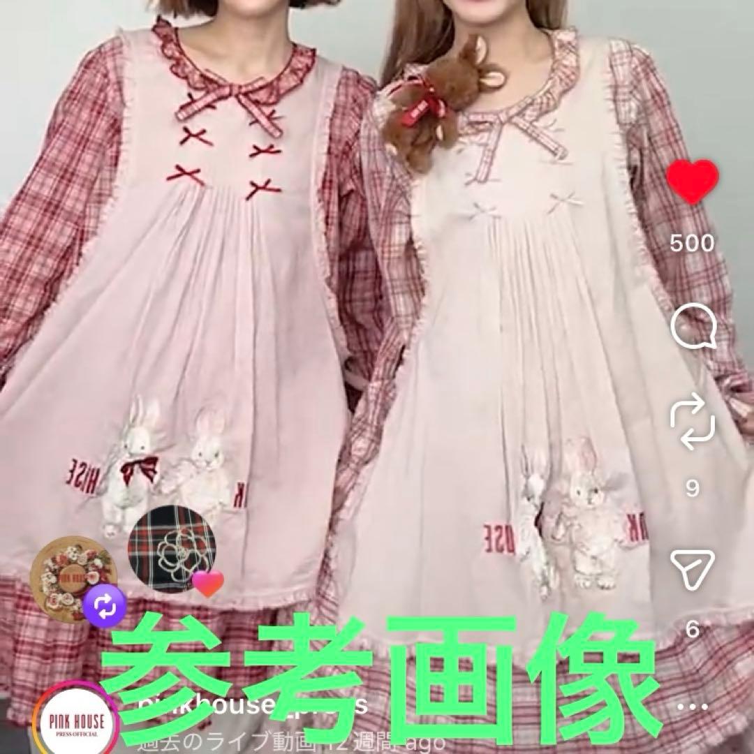 ❣️ピンクハウスバラ園うさぎ刺繍入エプロン付きオリジナルチェックチュニックブラウス
