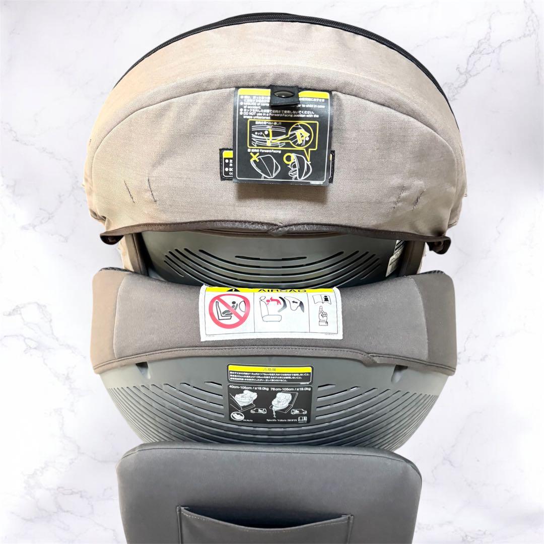 【美品】コンビ チャイルドシート ザエス エッグショック ISOFIX