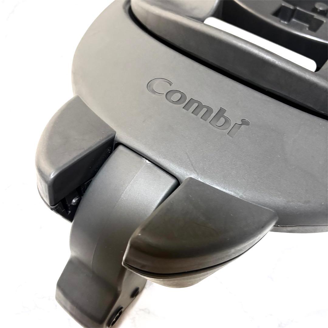 【美品】コンビ チャイルドシート ザエス エッグショック ISOFIX