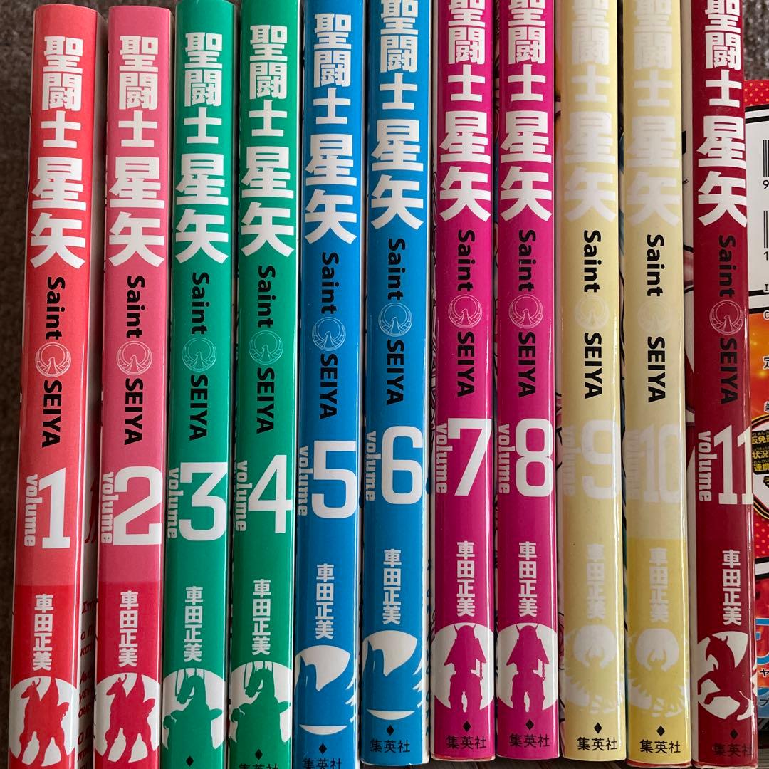 聖闘士星矢 全22巻セット