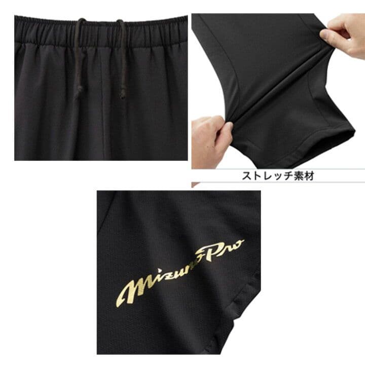 Mizuno Pro テックシールドフーディ×ロングパンツ上下セット サイズＸＯ