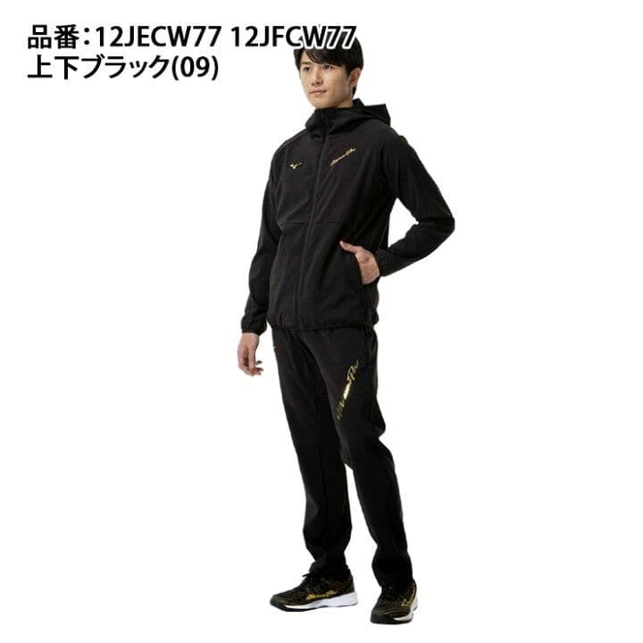 Mizuno Pro テックシールドフーディ×ロングパンツ上下セット サイズＸＯ