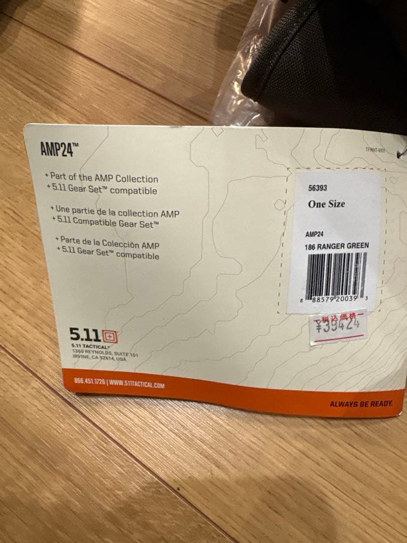 5.11 AMP24 32L レンジャーグリーン 新品