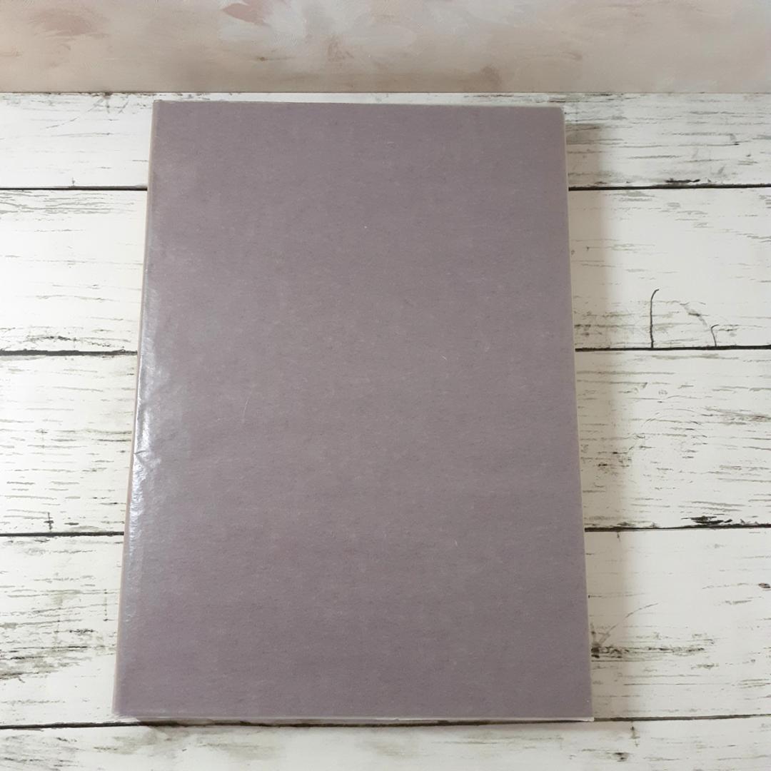 古代中国の画象石　土居淑子　同朋舎