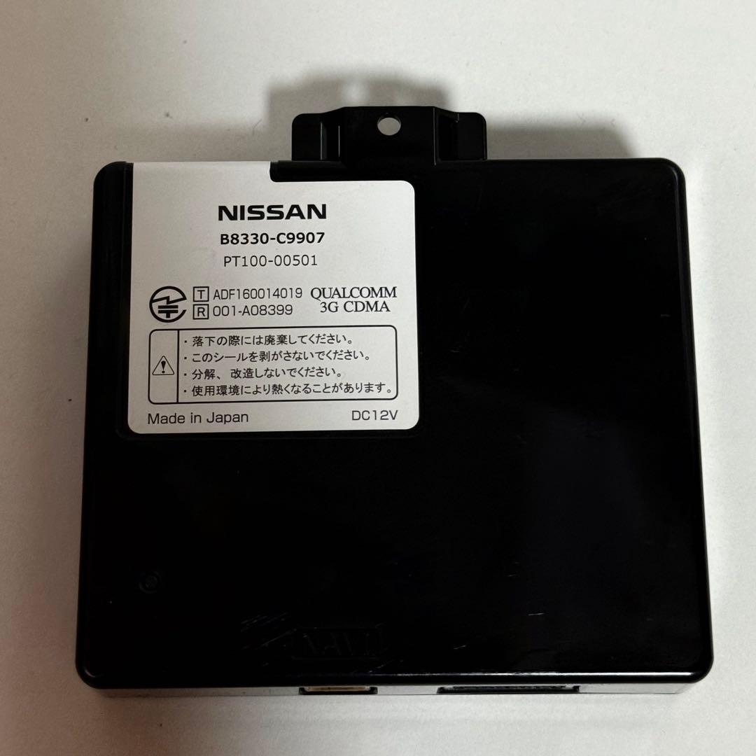 B44,45W動作確認済み9インチ日産純正ナビゲーションシステムMM320D-L