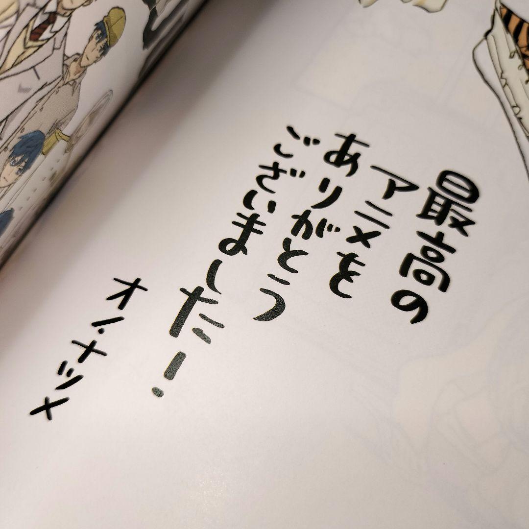 ACCA13区監察課 ビジュアルブック　オノ・ナツメ　設定資料集