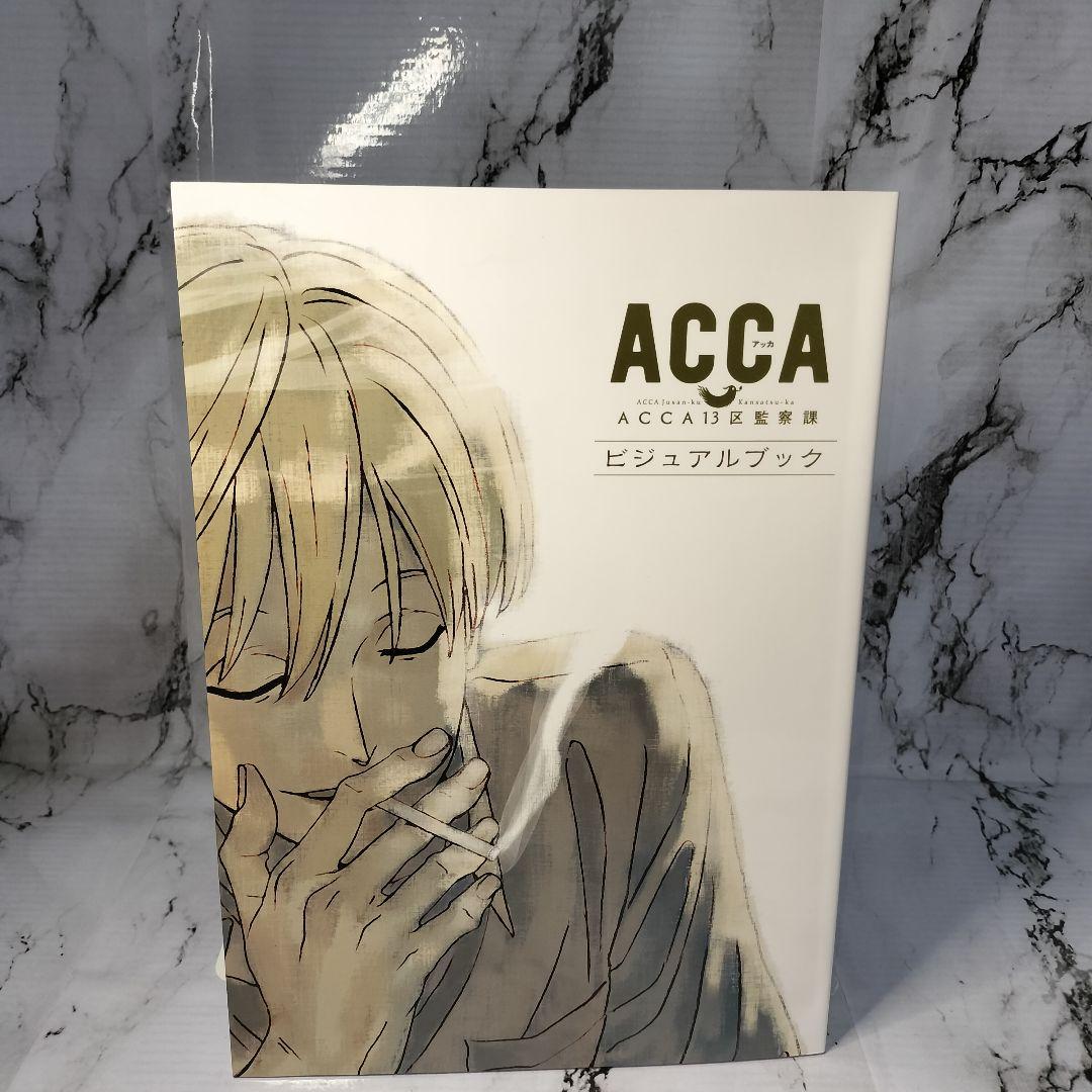 ACCA13区監察課 ビジュアルブック　オノ・ナツメ　設定資料集