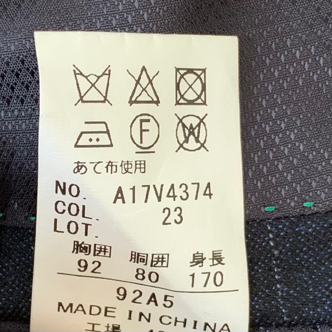 HILTON COLOMBO スーパー130'S セットアップ スーツ 上下　紺