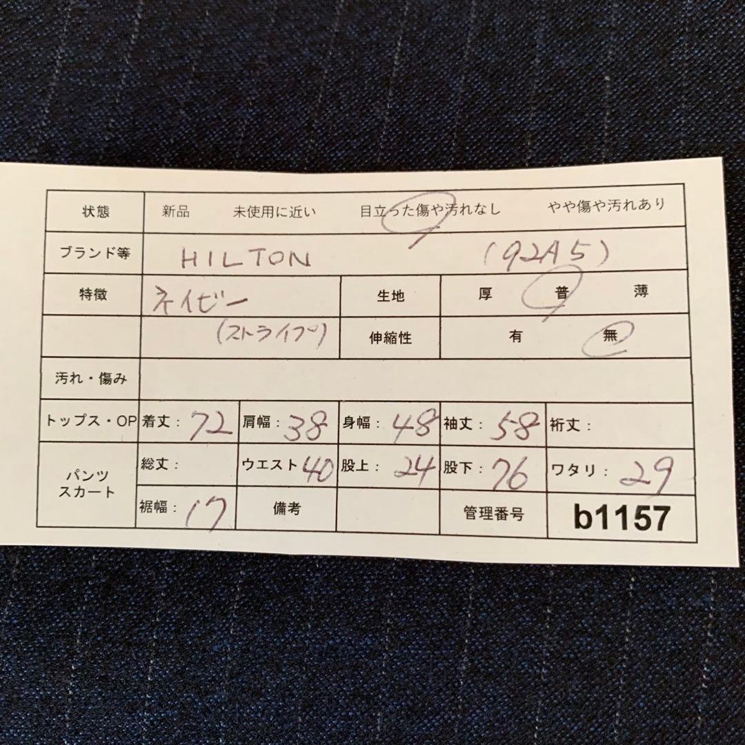 HILTON COLOMBO スーパー130'S セットアップ スーツ 上下　紺