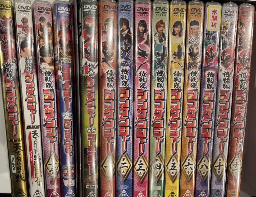 DVD★ 14本セット『侍戦隊シンケンジャー』　新品・未開封あり