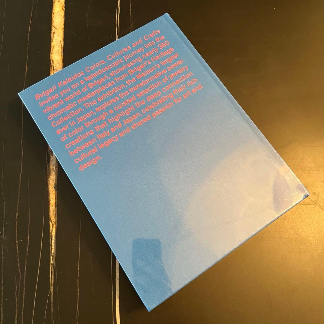 BVLGARI ブルガリ展 カレイドス 図録 青 ショッパー フライヤー 新品