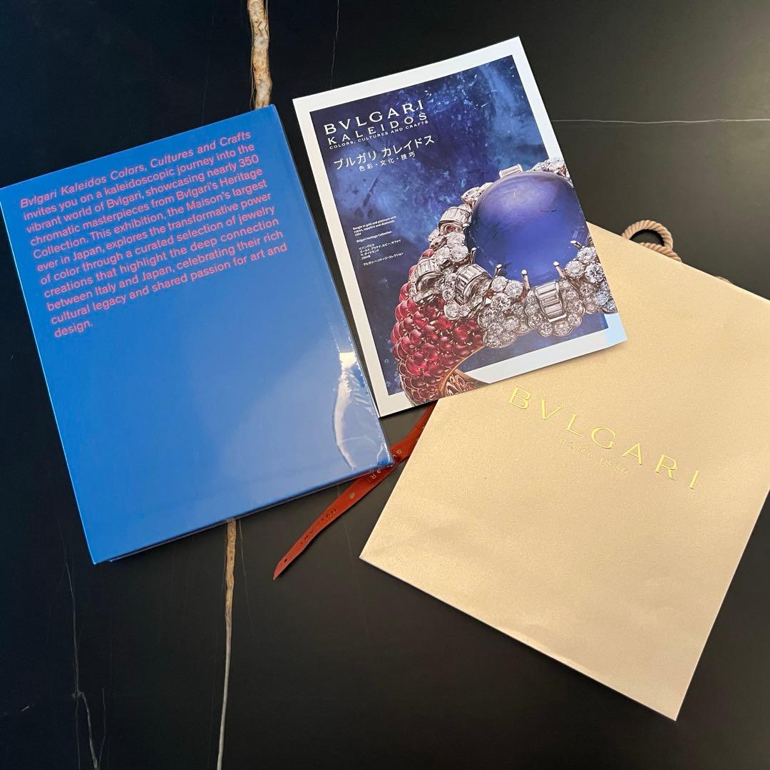 BVLGARI ブルガリ展 カレイドス 図録 青 ショッパー フライヤー 新品
