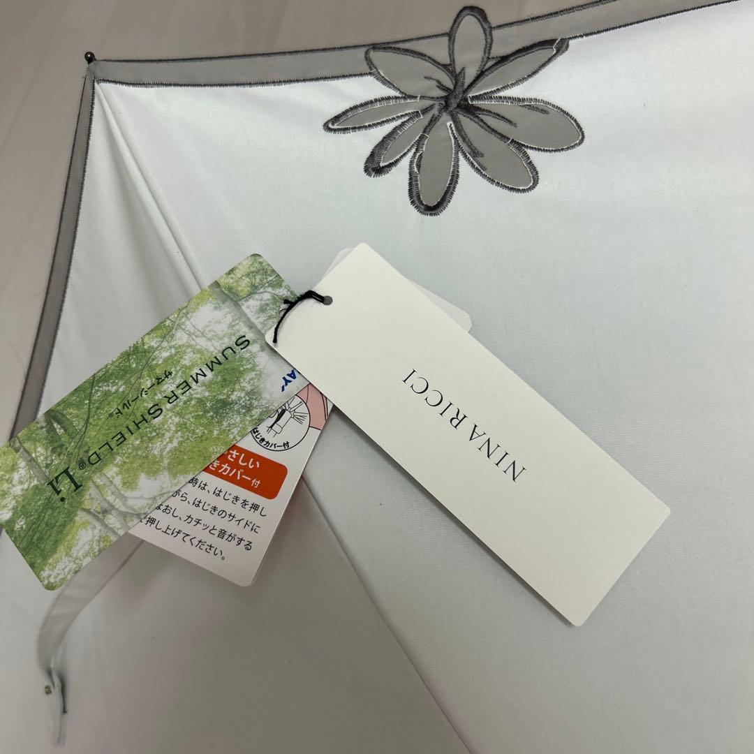 ☆ニナリッチ☆日傘 折り畳み　サマーシールド　ホワイト　新品