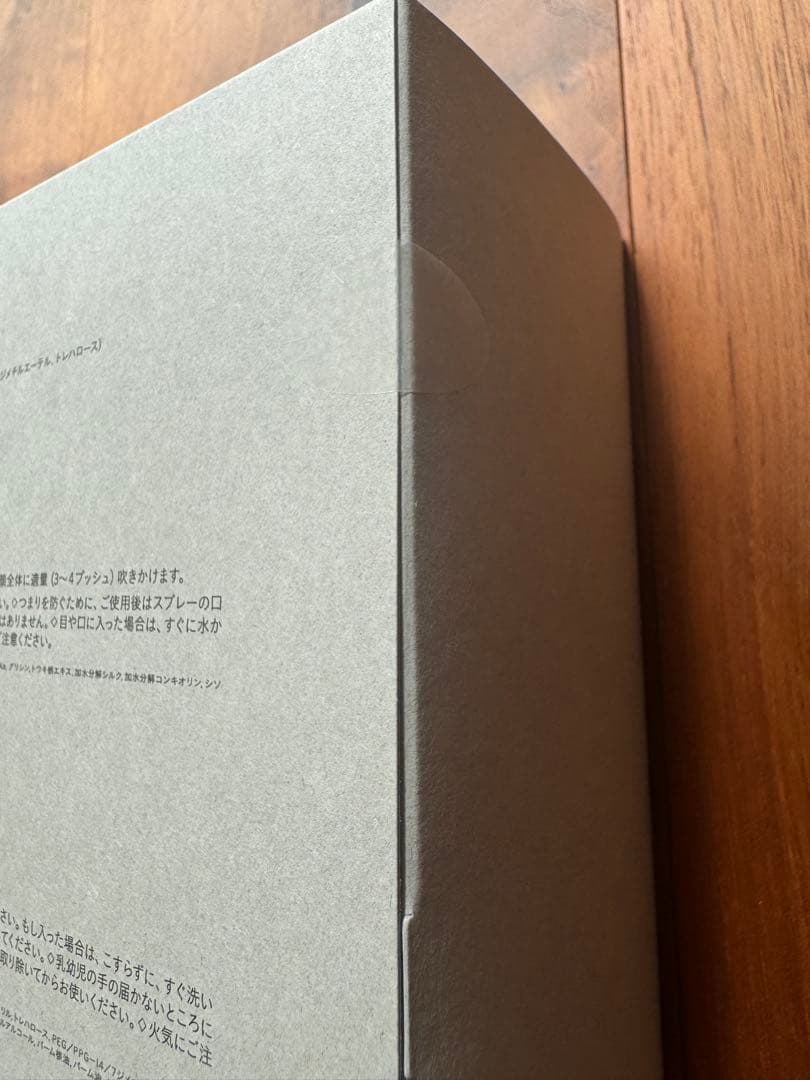 クレ・ド・ポー ボーテ　ラディアンスギフト　BLUE BLACK 2024年度