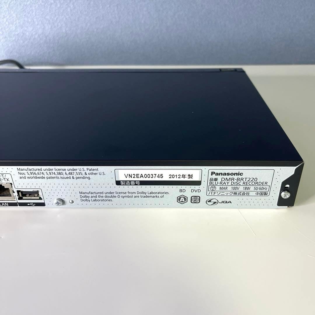 『Panasonic 美品 』ブルーレイディスクレコーダー　DMR-BRT220