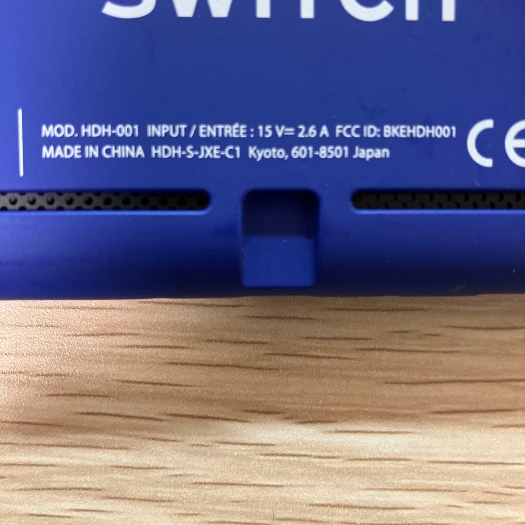 Nintendo Switch Light 箱付き