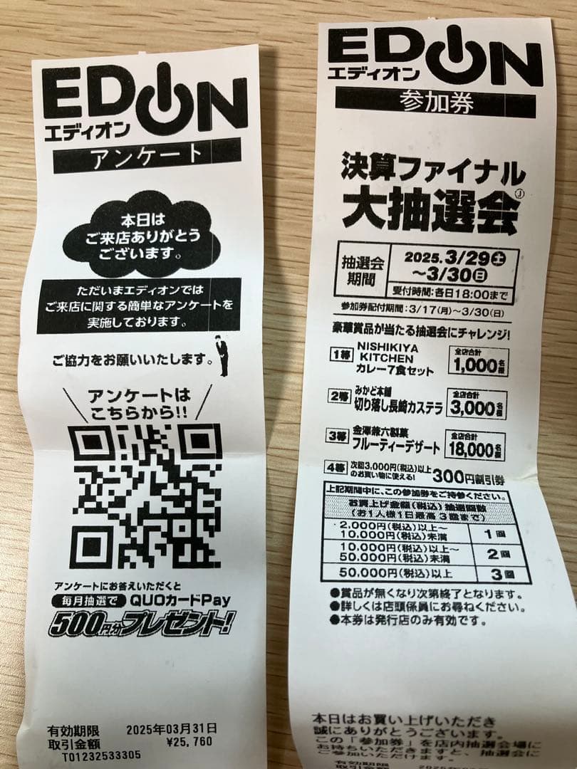 Nintendo Switch Light 箱付き