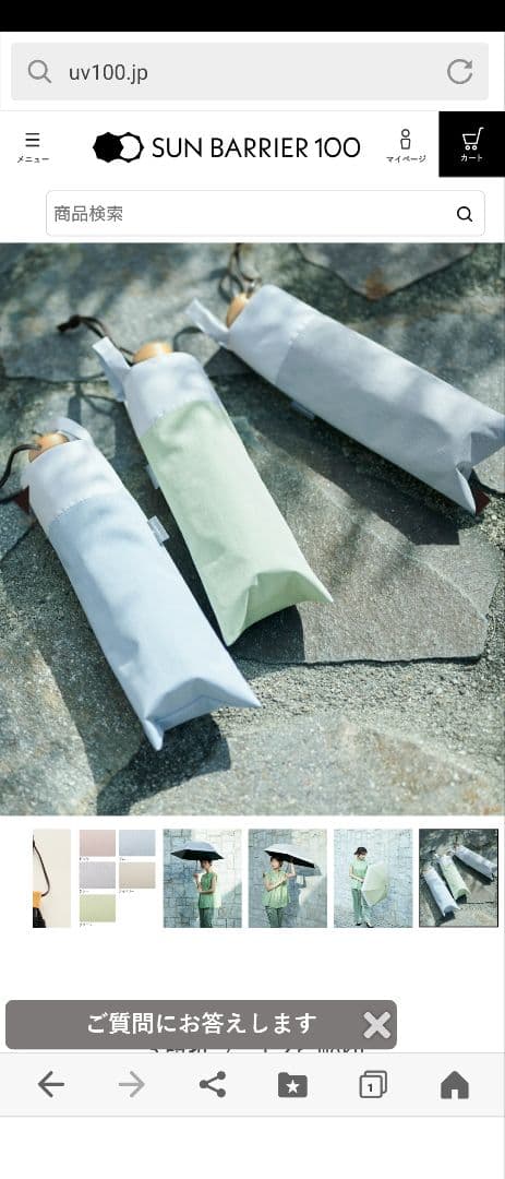 SUN BARRIER 100 折りたたみ日傘 グレー