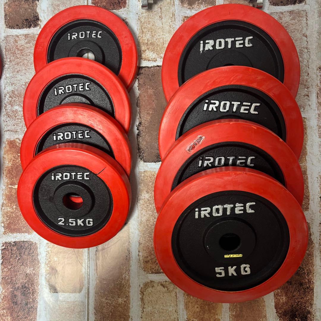 IROTECダンベル セット② 5kg 2.5kg 1.25kg