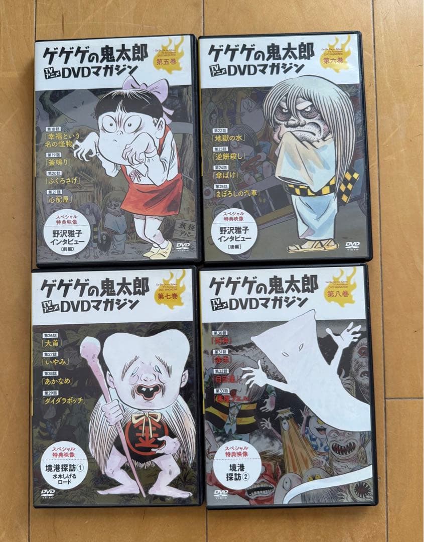 ゲゲゲの鬼太郎　TVアニメ　DVDマガジン　第1巻〜第13巻