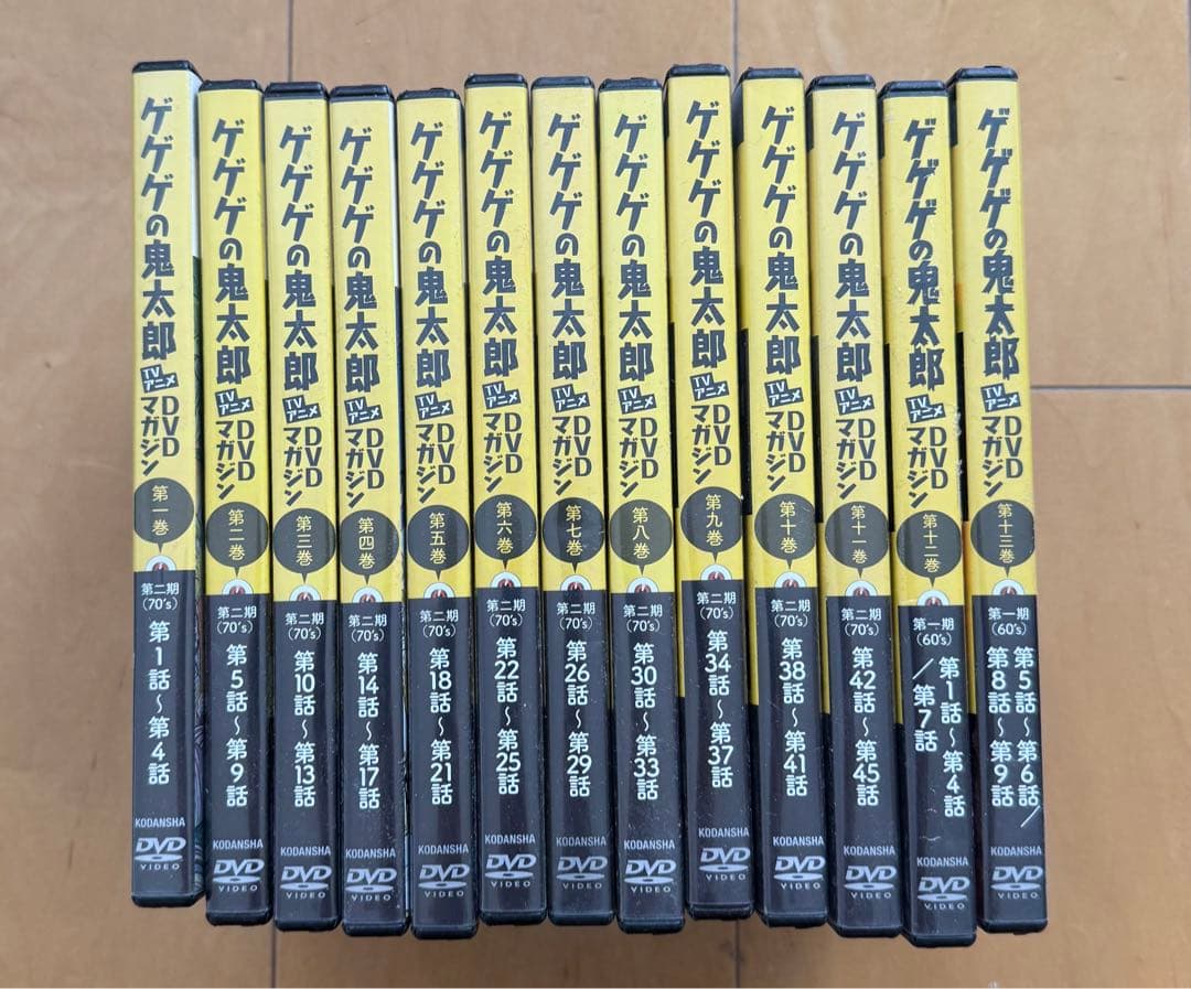 ゲゲゲの鬼太郎　TVアニメ　DVDマガジン　第1巻〜第13巻