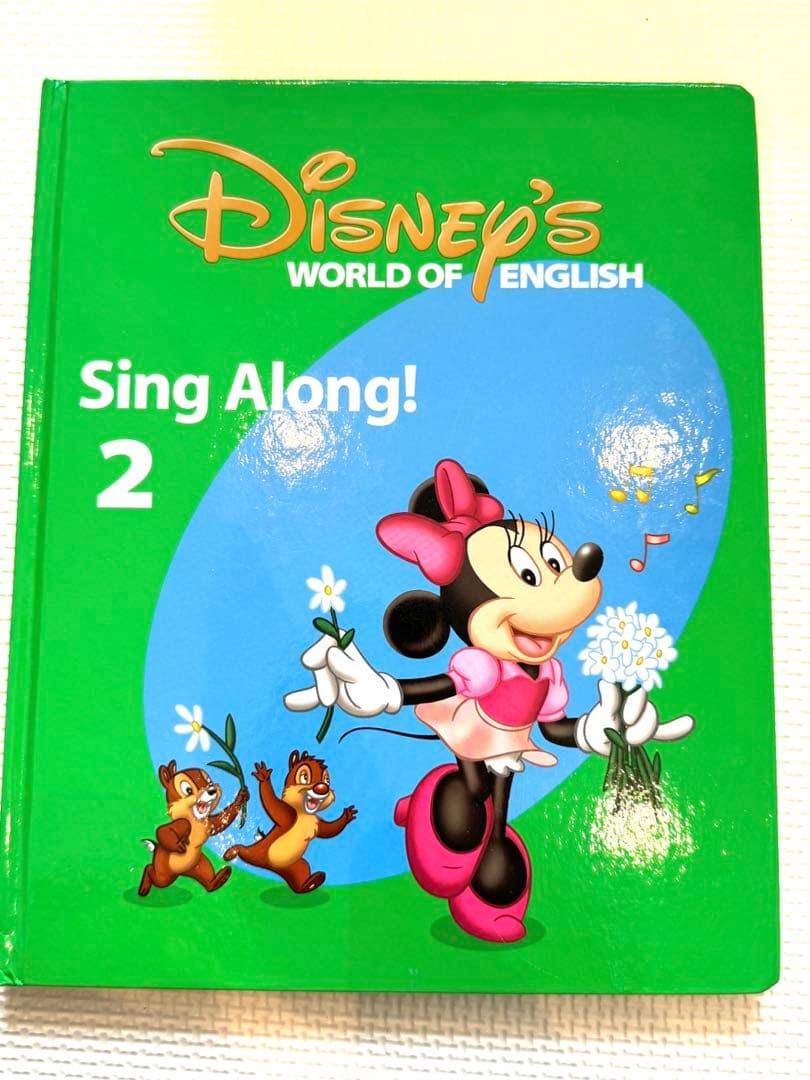 シングアロング＆ストレートプレイセット ディズニー　英語