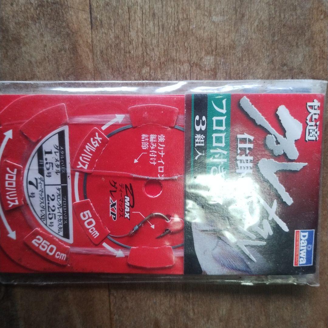 DAIWAグレメタル 釣研ファステックPE