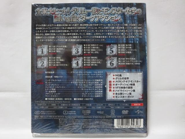 【セル版/6点】GRLMM/グリム　シーズン1~6(ファイナル):DVDセット