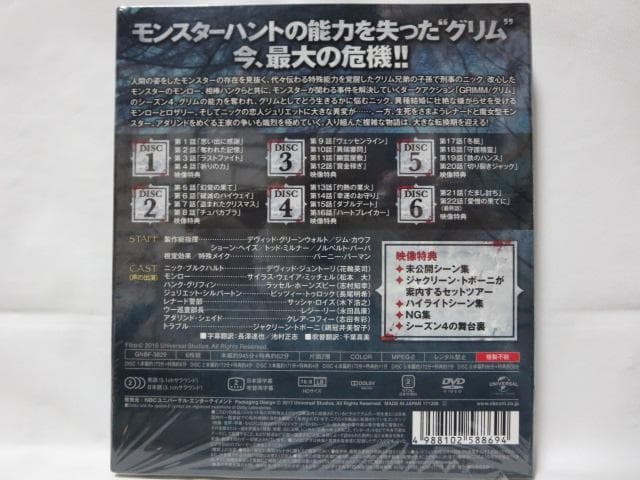 【セル版/6点】GRLMM/グリム　シーズン1~6(ファイナル):DVDセット