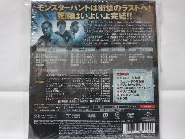 【セル版/6点】GRLMM/グリム　シーズン1~6(ファイナル):DVDセット