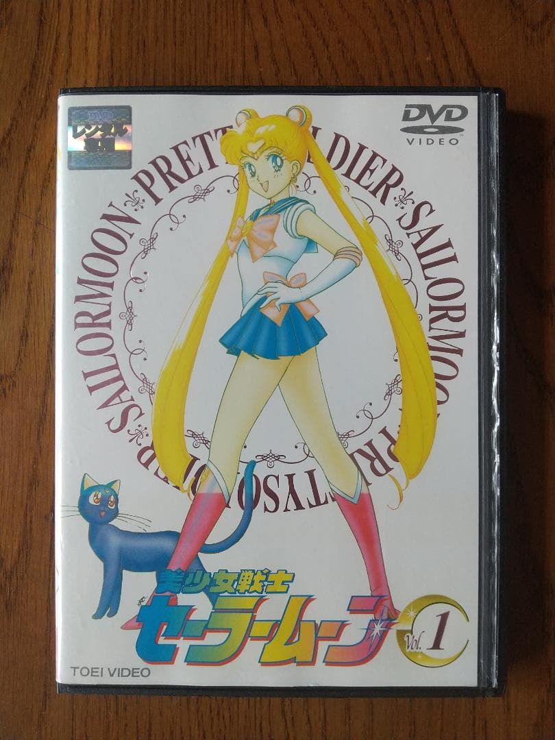 美少女戦士セーラームーン　全8巻　DVD