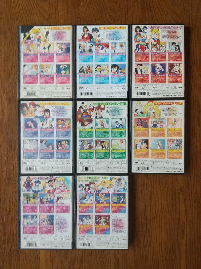 美少女戦士セーラームーン　全8巻　DVD