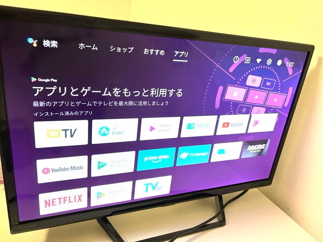 24V型 ELSONICチューナーレスTV ゲーム用モニター ESD-24HD