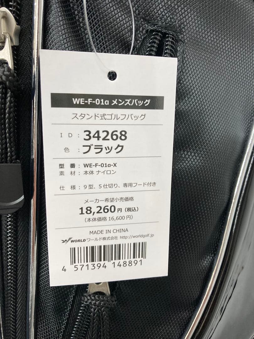 WORLD EAGLE ゴルフクラブセット 新品／未使用