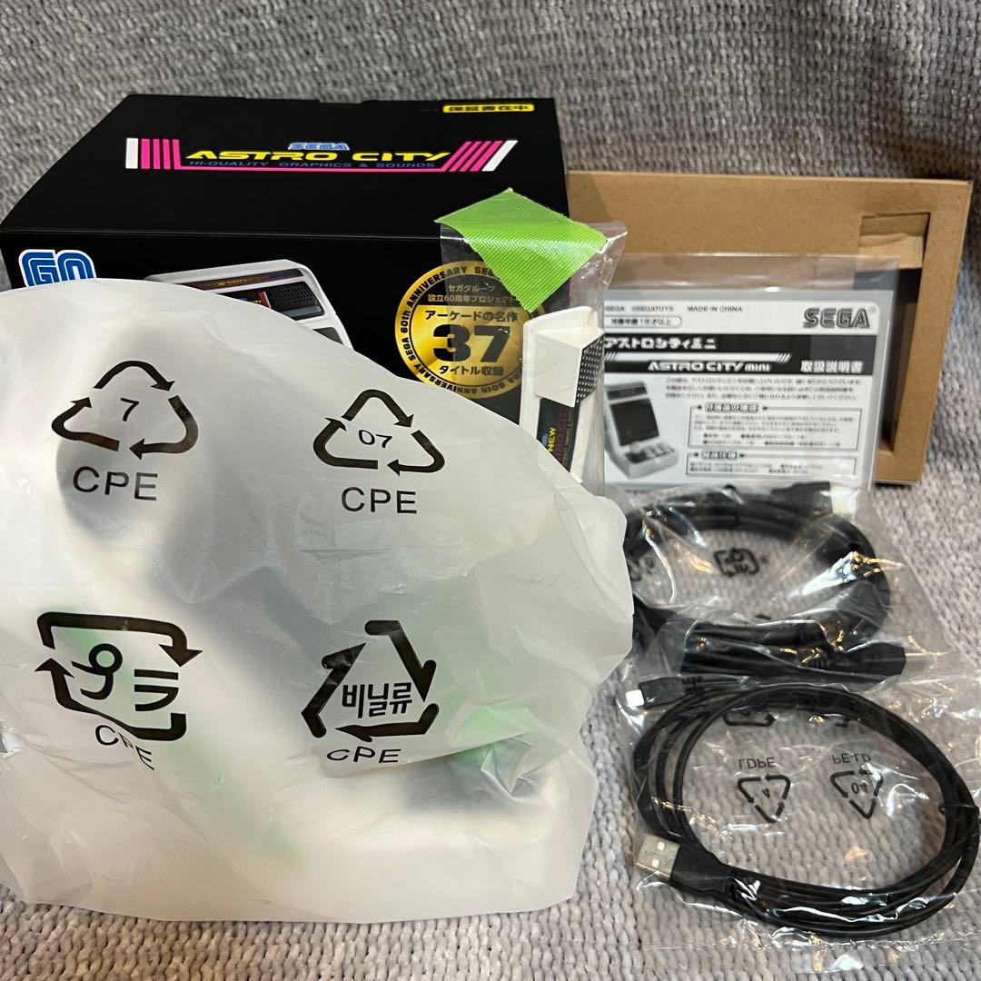 アストロシティミニ　アーケードスティック　本体　セガ