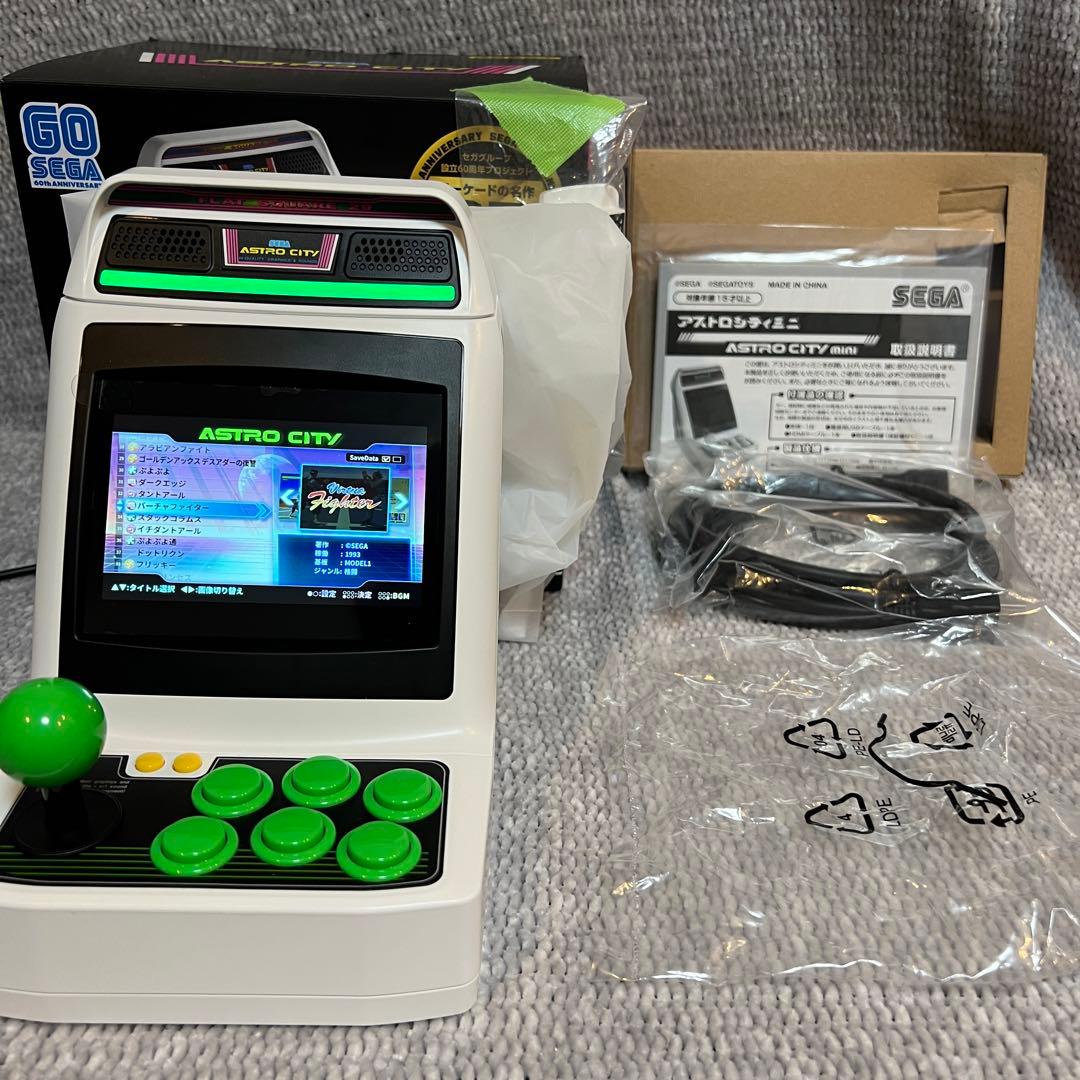 アストロシティミニ　アーケードスティック　本体　セガ