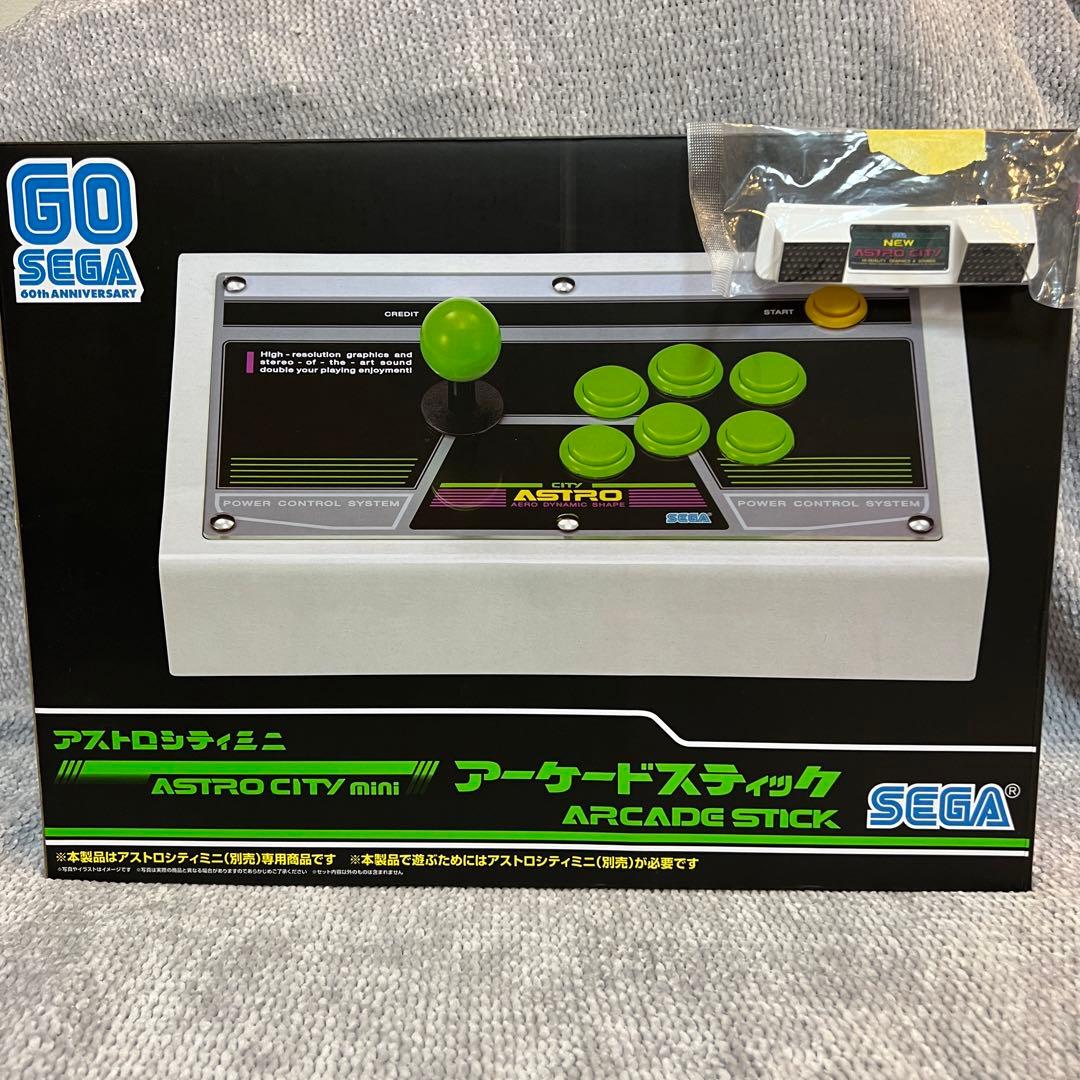 アストロシティミニ　アーケードスティック　本体　セガ