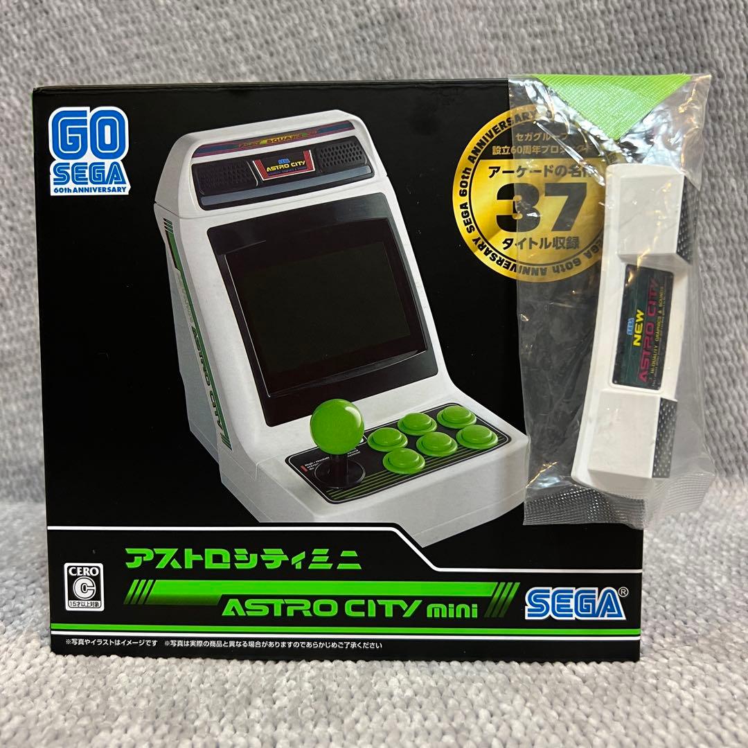 アストロシティミニ　アーケードスティック　本体　セガ