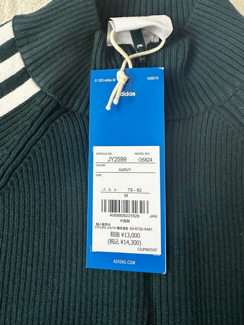 アディカラースリーストライプススリムニット トラックトップ　adidas