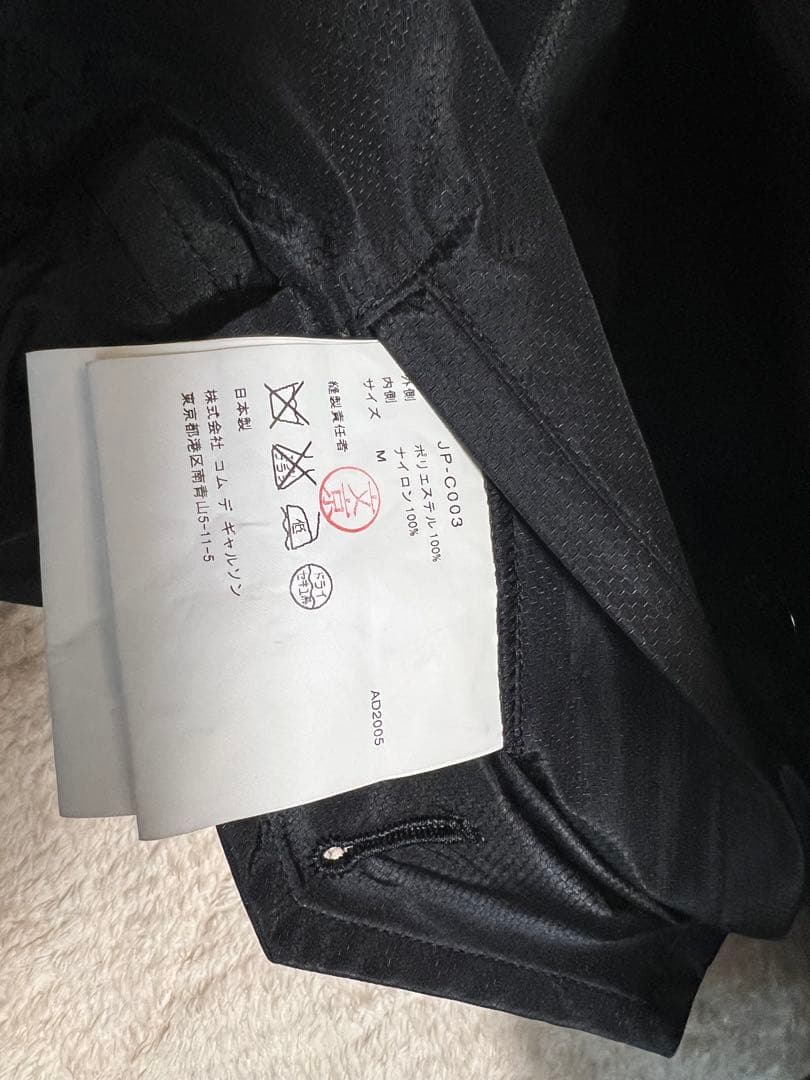 ミ*ー様 JUNYA WATANABE COMME des GARÇONS ブラ